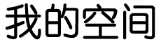 调兵山市娱乐网